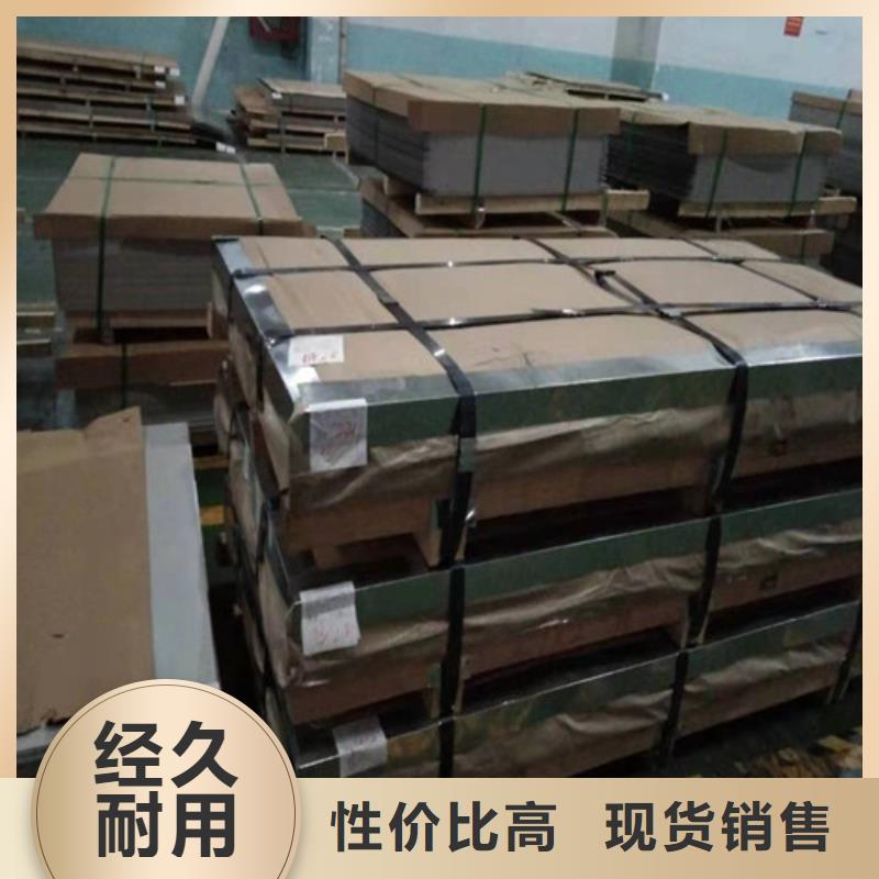 不锈钢板_【304不锈钢板】分类和特点