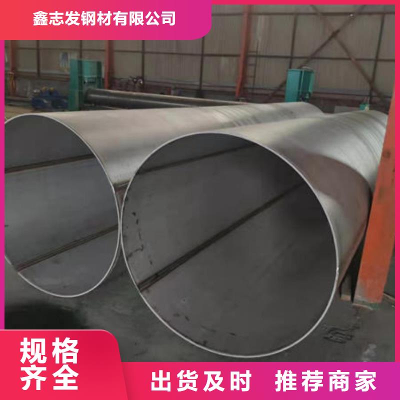 资讯：2205不锈钢圆管生产厂家