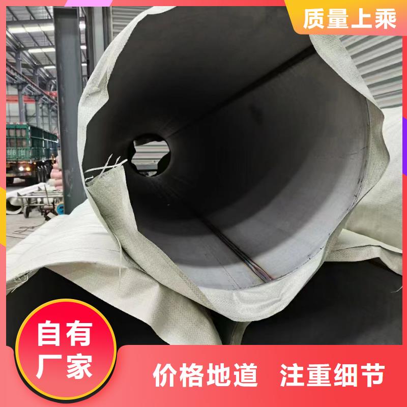 不锈钢管-304L不锈钢管定制批发