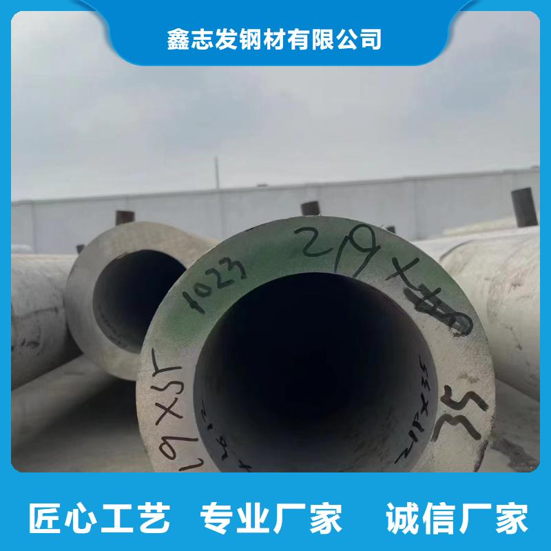 不锈钢管310S不锈钢板的图文介绍