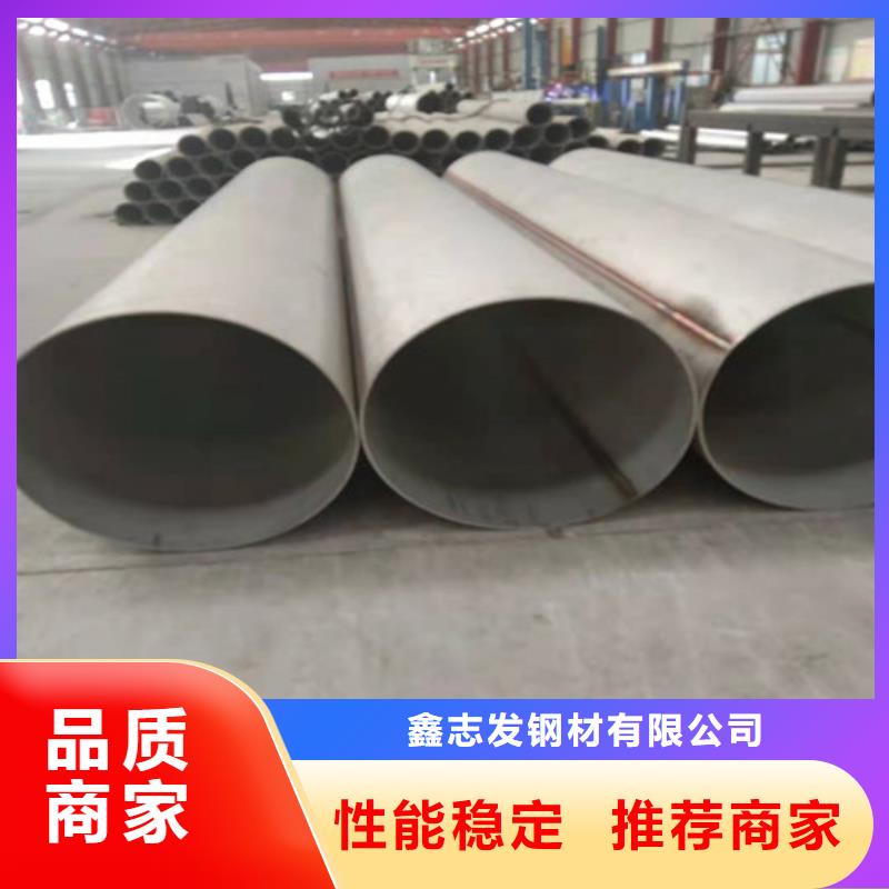 【不锈钢管1】-316L不锈钢管追求品质鑫志发304L不锈钢管厂家