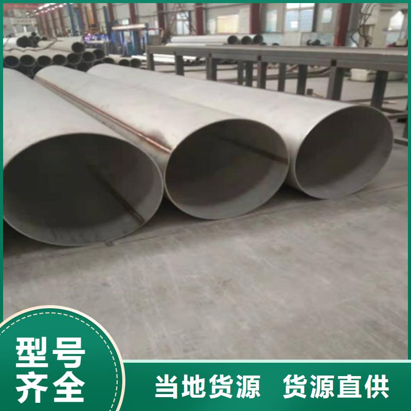 不锈钢管,304不锈钢板质量三包