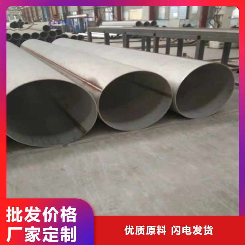 不锈钢管不锈钢矩形管多种款式可随心选择