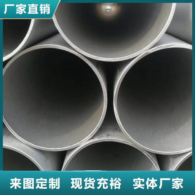 不锈钢管,304不锈钢板库存量大