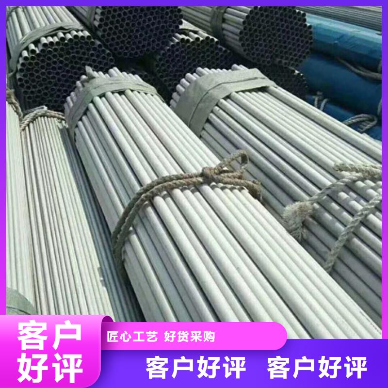 鑫志发316不锈钢管厂家不锈钢管1 【904L不锈钢板厂家】全品类现货39065.com
