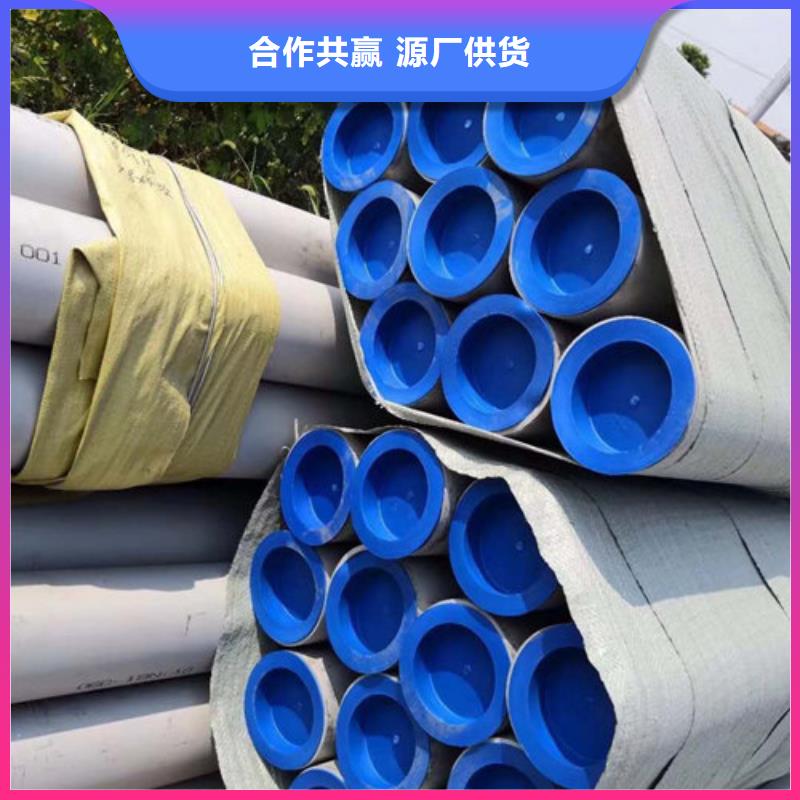 不锈钢管316Ti不锈钢管为品质而生产