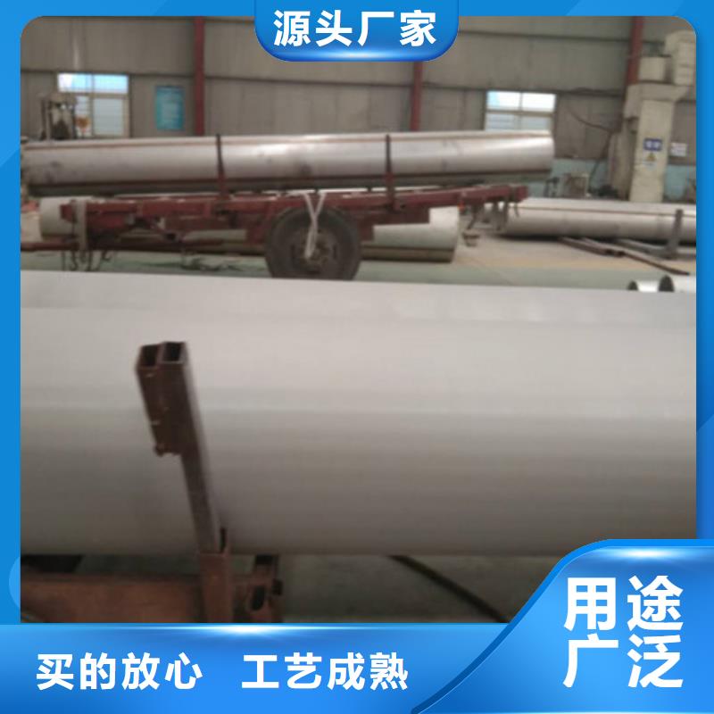 【不锈钢管 304不锈钢焊管厂家经验丰富】