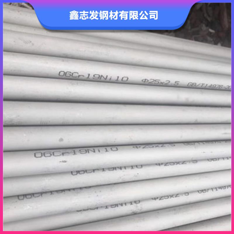 不锈钢管_12Cr18Ni9不锈钢管厂家批发价
