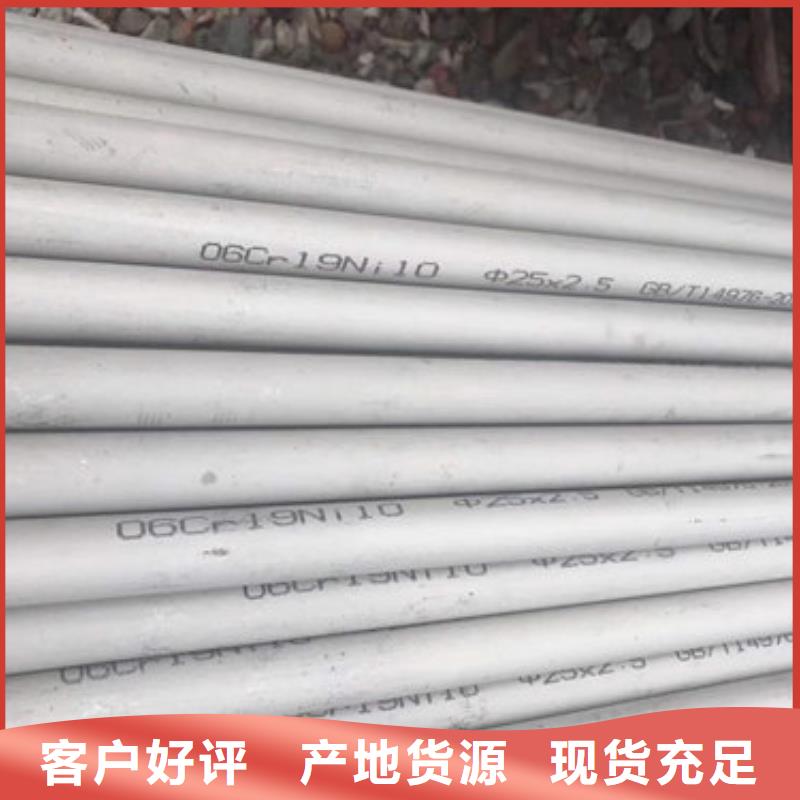不锈钢管,不锈钢装饰管不断创新