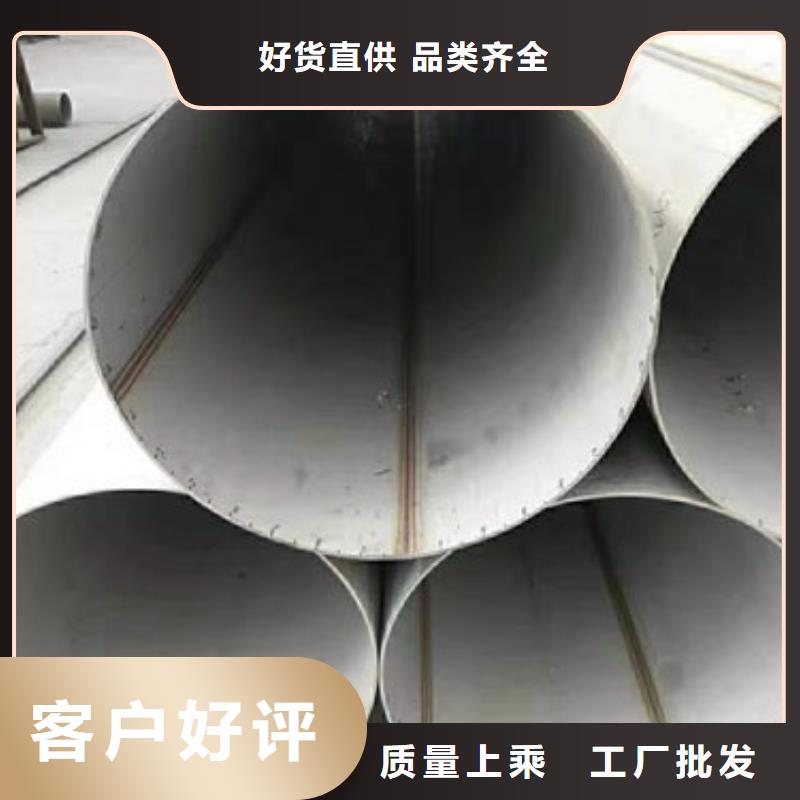 不锈钢管304不锈钢装饰管N年生产经验