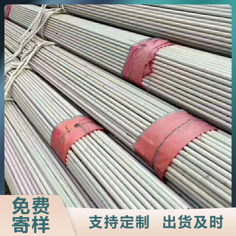 不锈钢管 2507不锈钢管厂家品质不将就