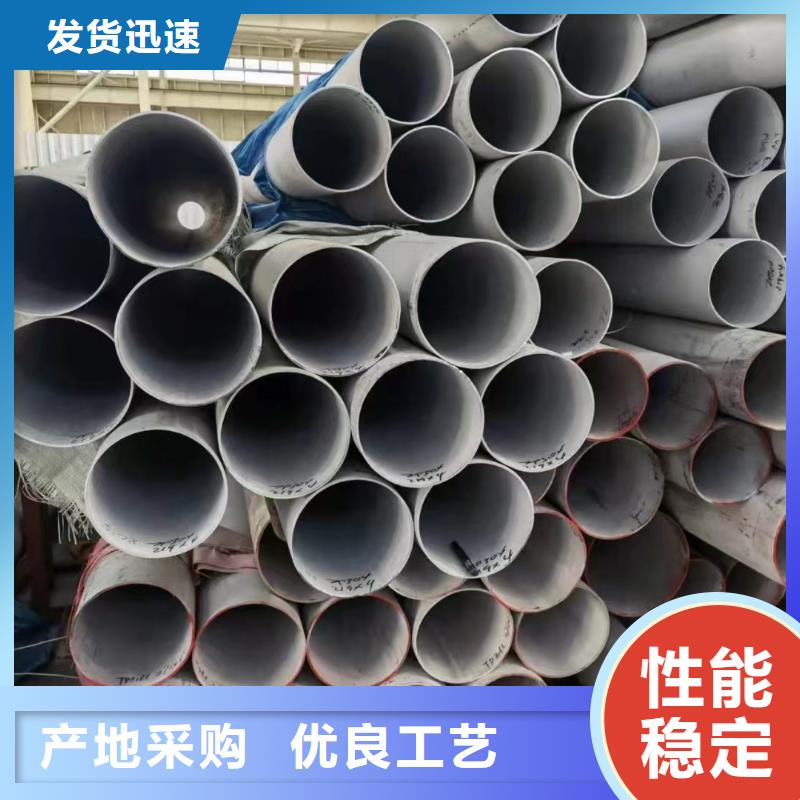 【可放心采购 不锈钢管304不锈钢板厂家专注细节更放心】-当地多种规格供您选择_产品案例