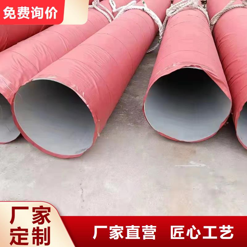 310S不锈钢厚壁管-质量不用愁