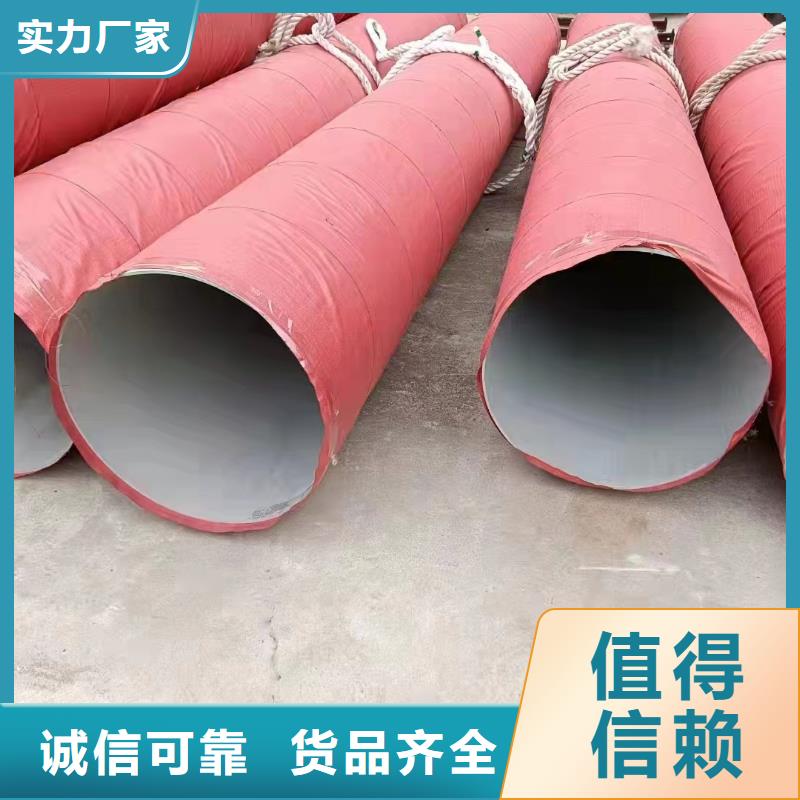 质优价廉的316L不锈钢无缝管公司