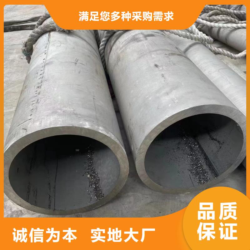 质量牢靠鑫志发厂家直销大量现货不锈钢管304不锈钢装饰管实时报价-鑫志发钢材有限公司