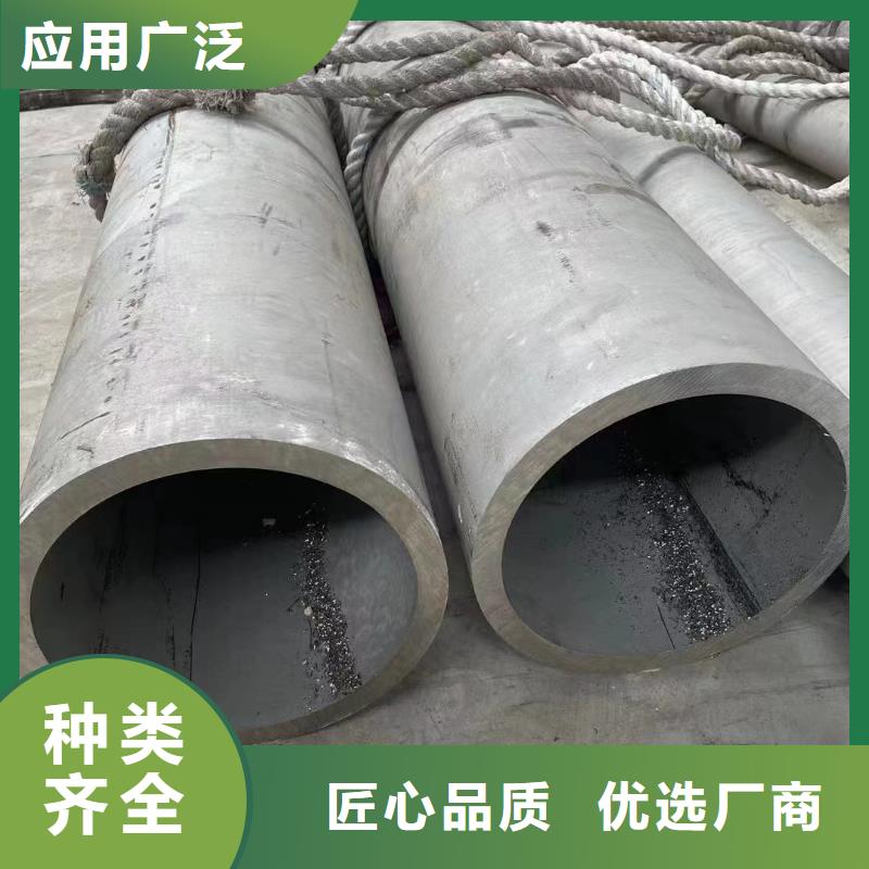 定做316L液体输送管的生产厂家