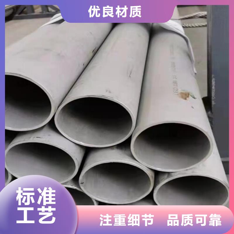 定制310S不锈钢无缝管的供货商