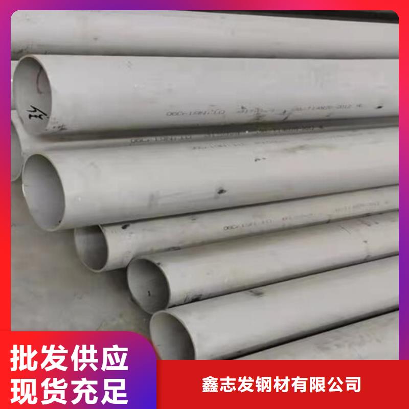 310S大口径不锈钢管-310S大口径不锈钢管热销