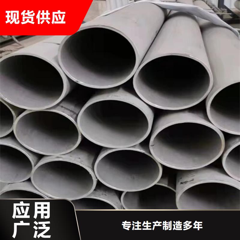 不锈钢管,【304L不锈钢管厂家】质量优选当地生产厂家