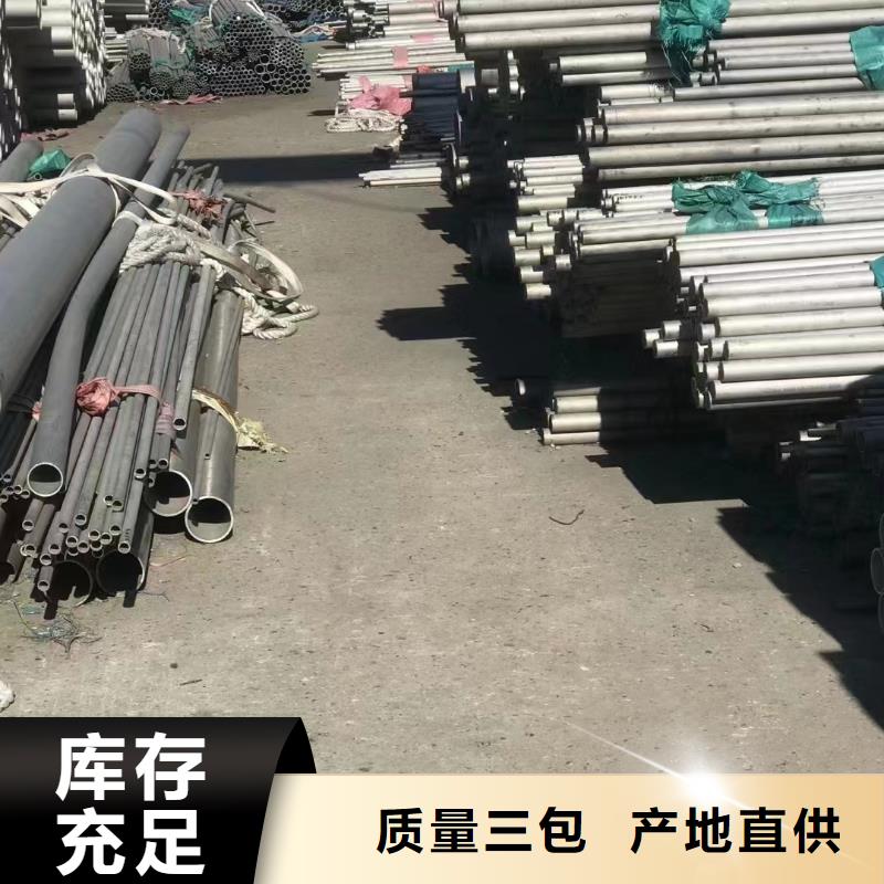 316L流体输送厚壁不锈钢管厂家-可按需定制