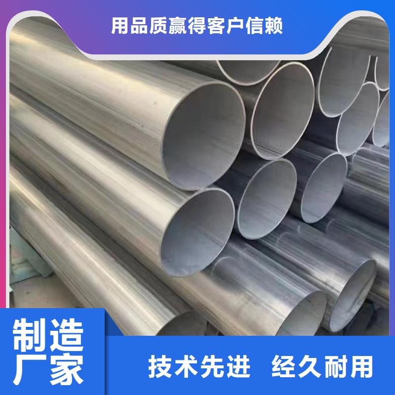 2205不锈钢焊管当天出货