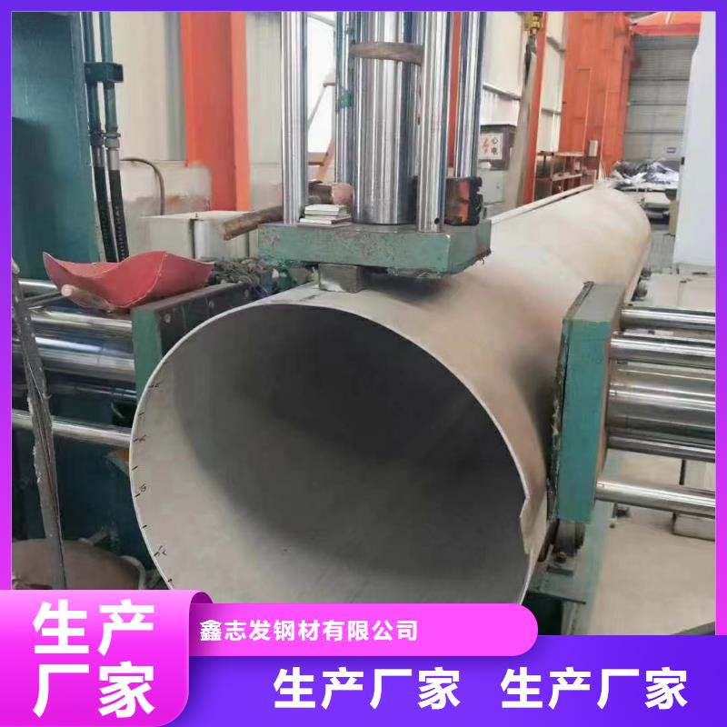 316L不锈钢装饰管工厂直营