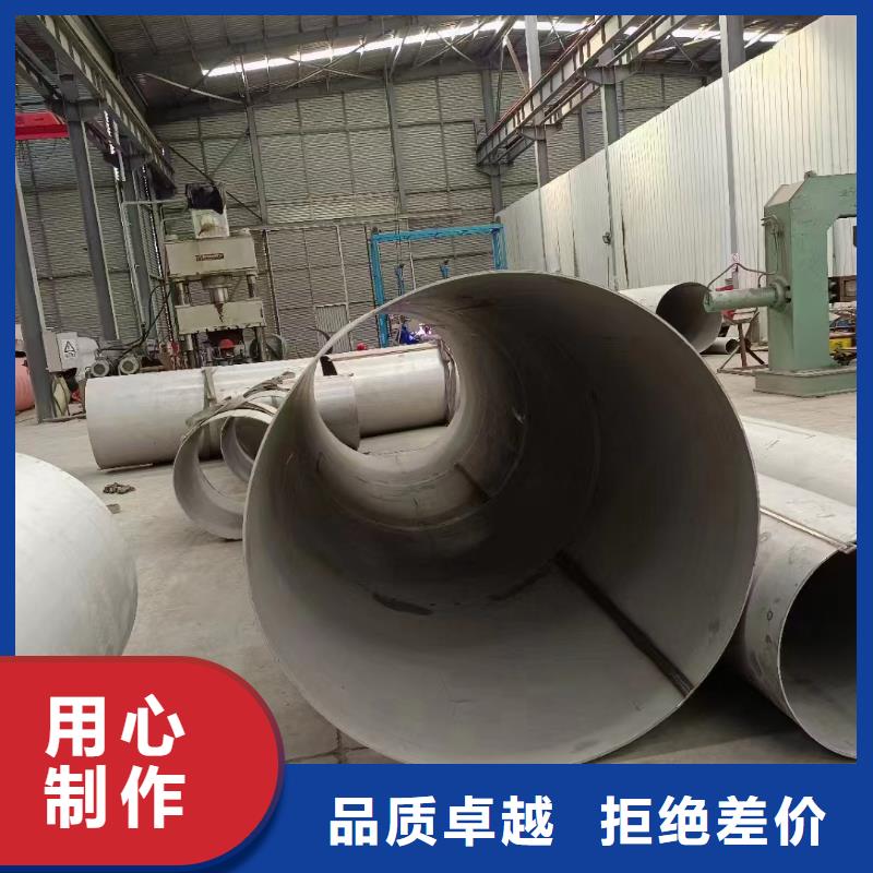310不锈钢厚壁管厂家-专心做产品