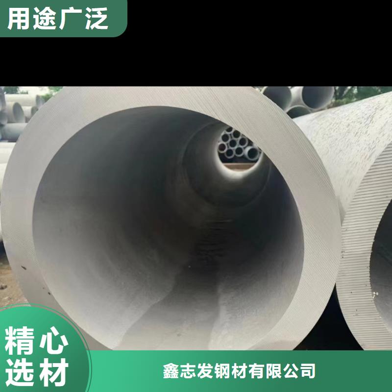{型号齐全}的自主研发 不锈钢管,【304L不锈钢管厂家】质量优选-鑫志发钢材有限公司