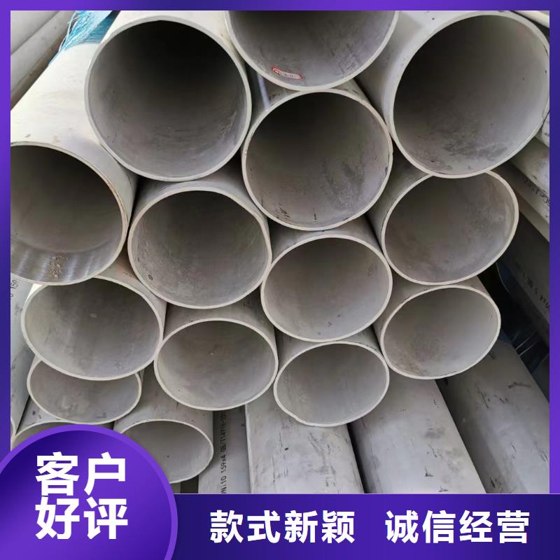 304薄壁不锈钢管-大品牌质量有保障