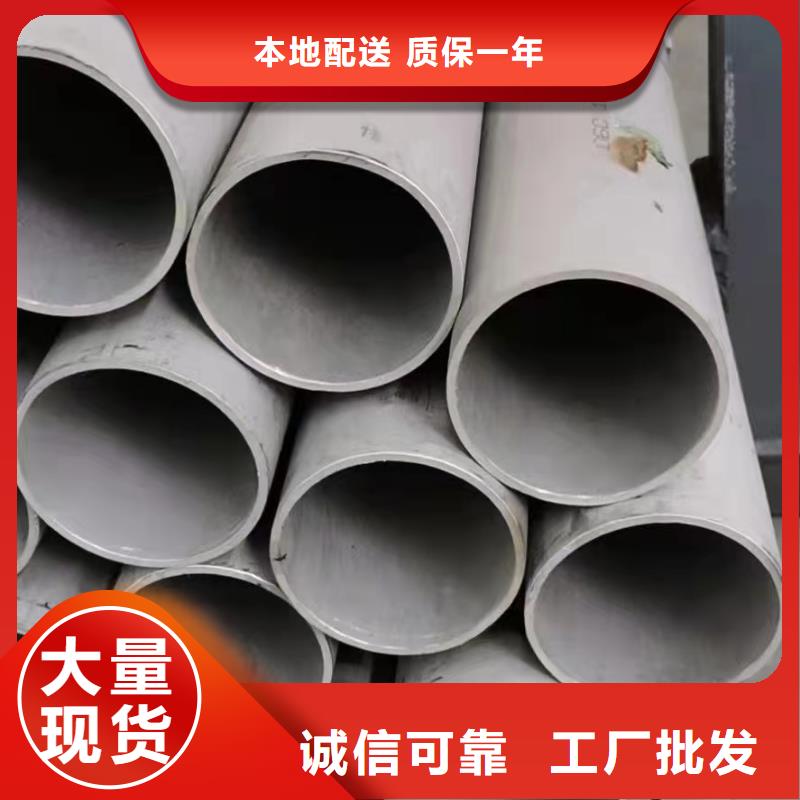 鑫志发【 不锈钢管 2507不锈钢管畅销当地】-云商赢企