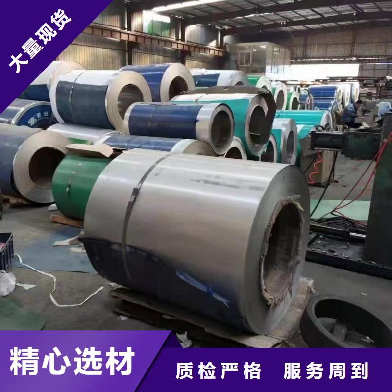 【可放心采购 不锈钢管304不锈钢板厂家专注细节更放心】-当地多种规格供您选择_产品案例