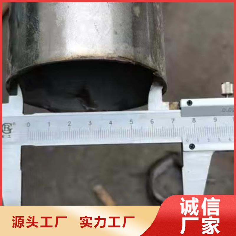 316L不锈钢无缝管价格-定制_鑫志发钢材有限公司