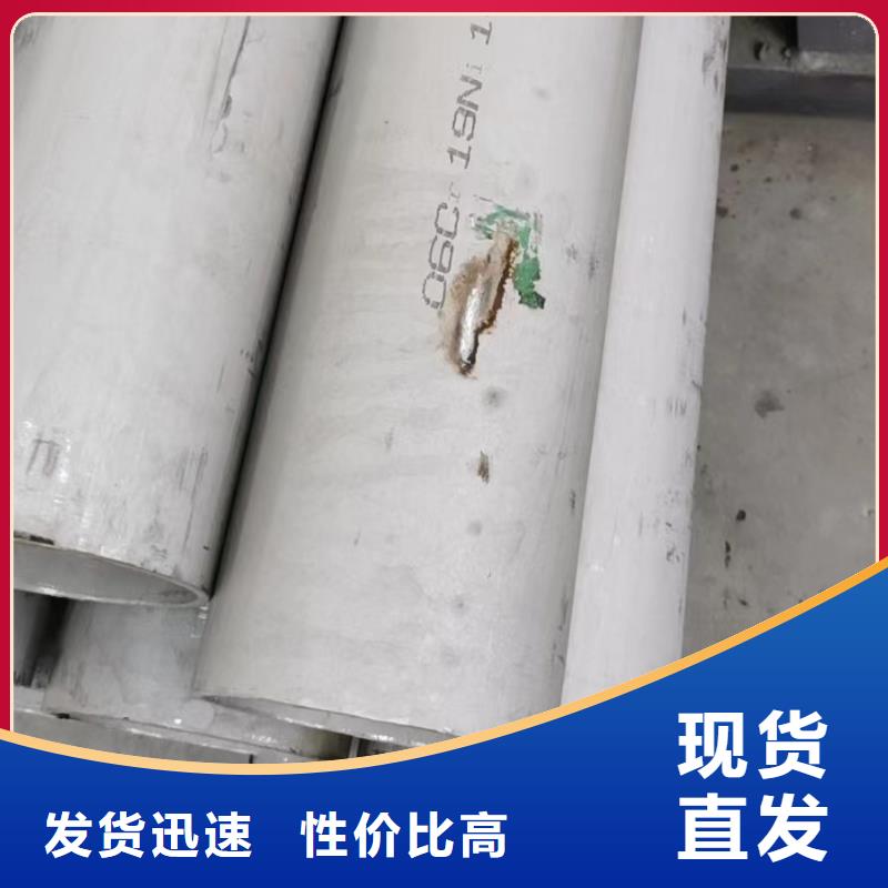 304不锈钢无缝钢管厂家，基地