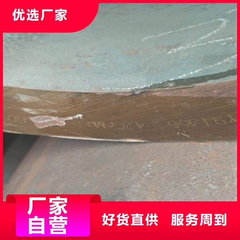 厂家案例<旺宇>42crmo合金钢管异型管管件