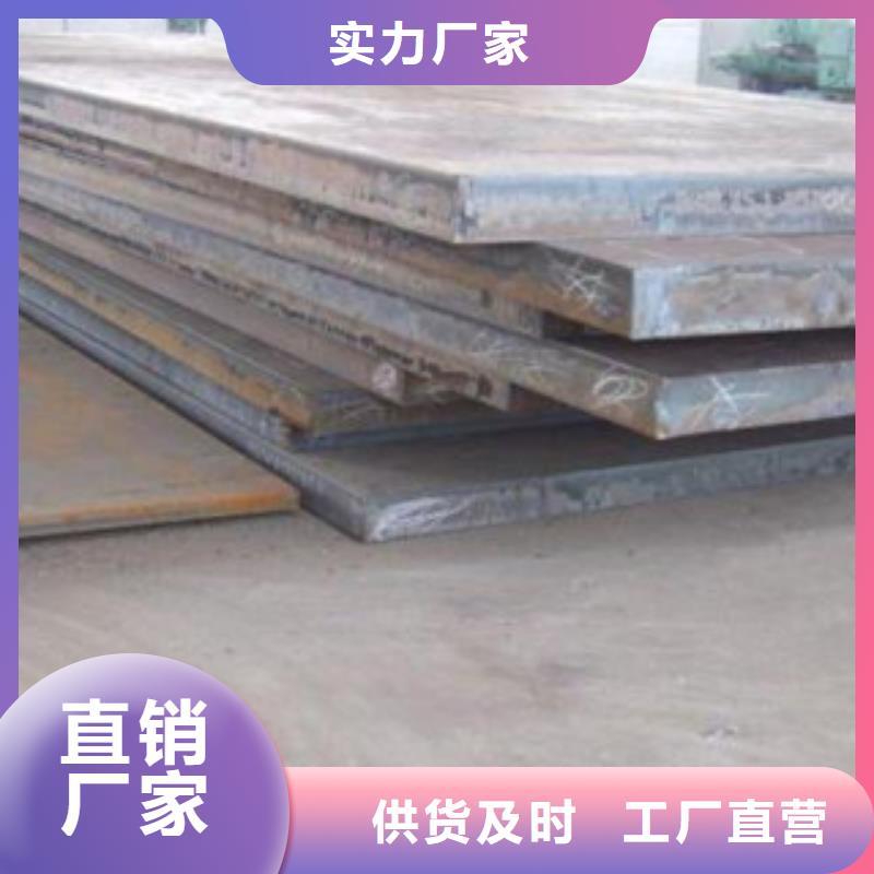 白沙县Q245r容器板切割钢板加工厂