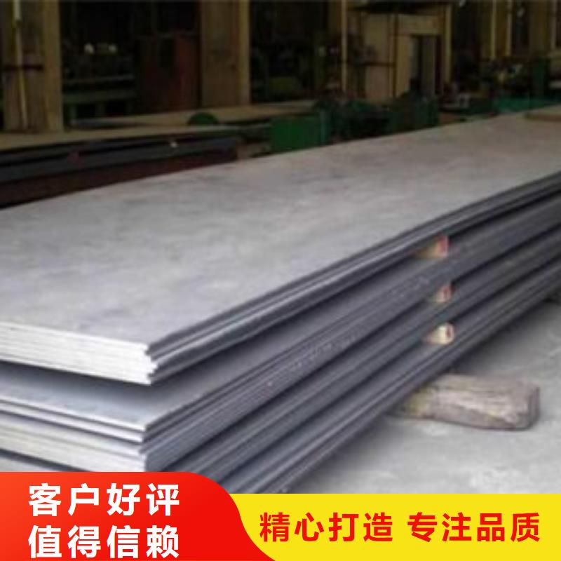 专业供货品质管控《旺宇》65mn钢板设计
