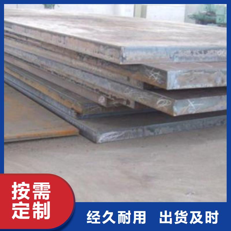 nm400耐磨钢板钢板标准件供应商