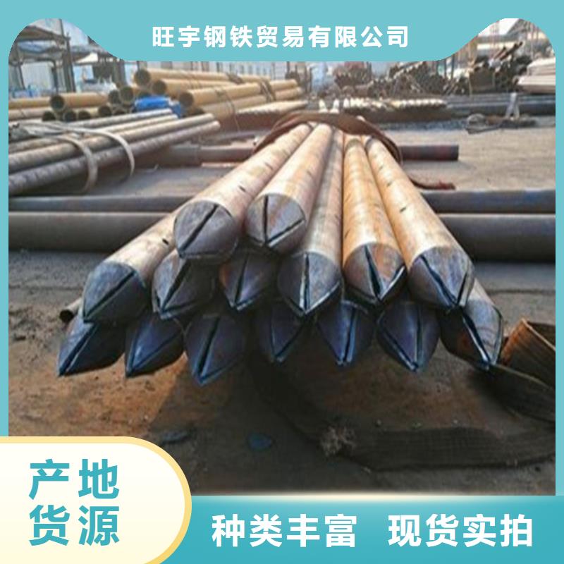 【注浆管】_无缝钢管定制批发-服务范围包括炉霍|巴塘|泸州|资阳|攀枝花|绵阳等