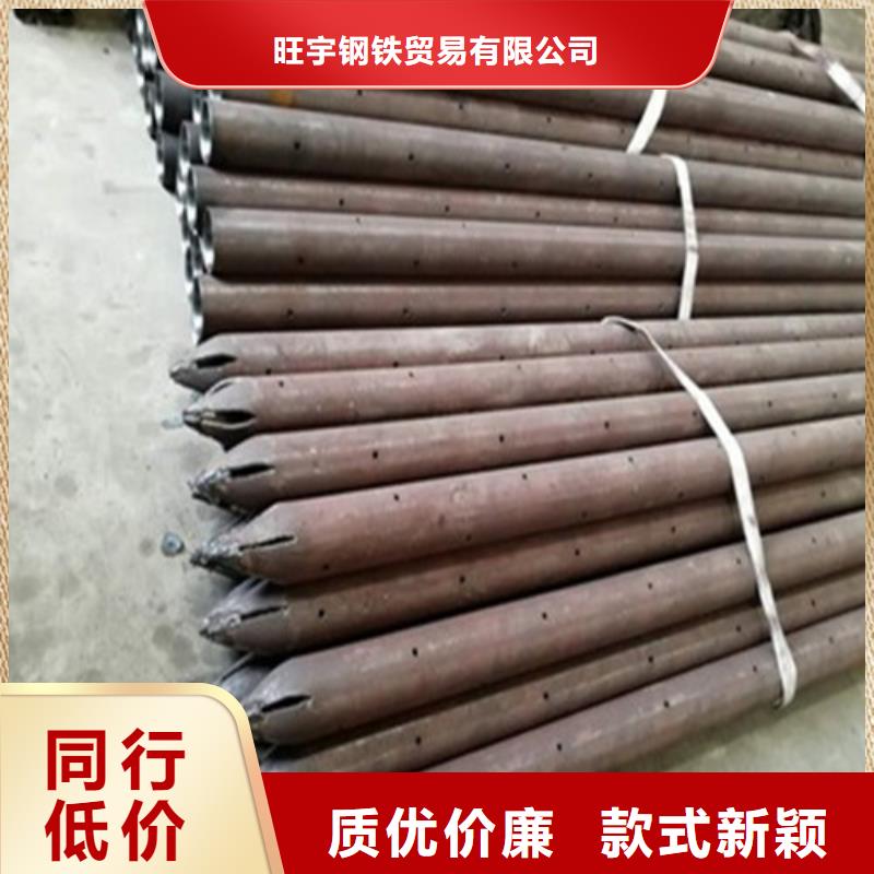 注浆管合金管现货交易-旺宇钢铁(浙江省分公司)|覆盖地域衢州|绍兴|嘉兴|宁波