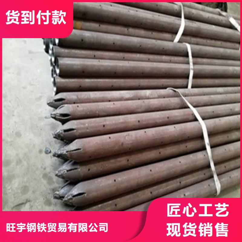 【注浆管】 无缝钢管供货及时|大棚镀锌管-旺宇钢铁(佳木斯市分公司)