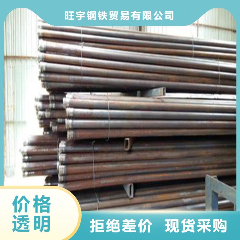 注浆管液压支柱管批发货源