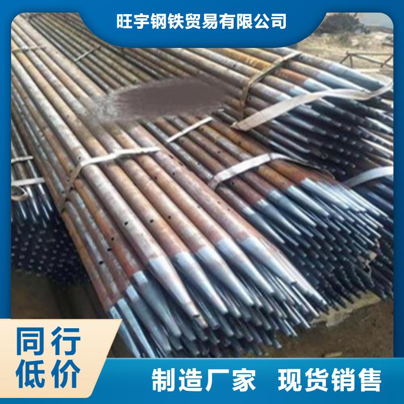 注浆管_钢板为您提供一站式采购服务