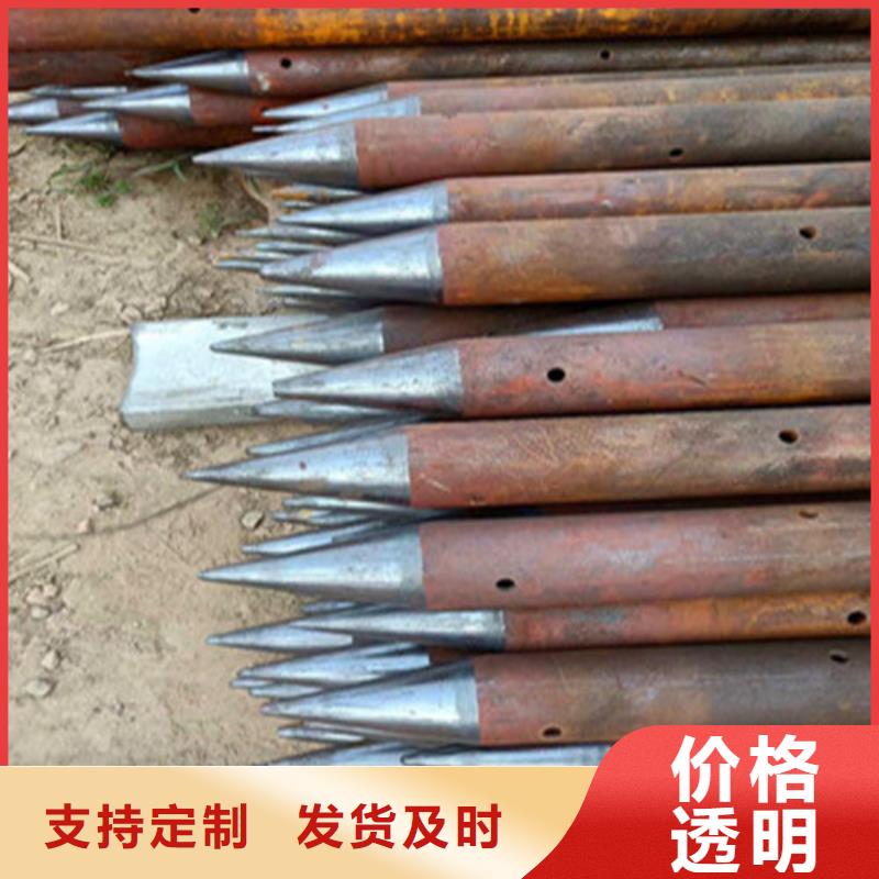 注浆管合金管现货交易-旺宇钢铁(浙江省分公司)|覆盖地域衢州|绍兴|嘉兴|宁波