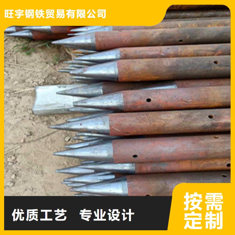 注浆管液压支柱管批发货源