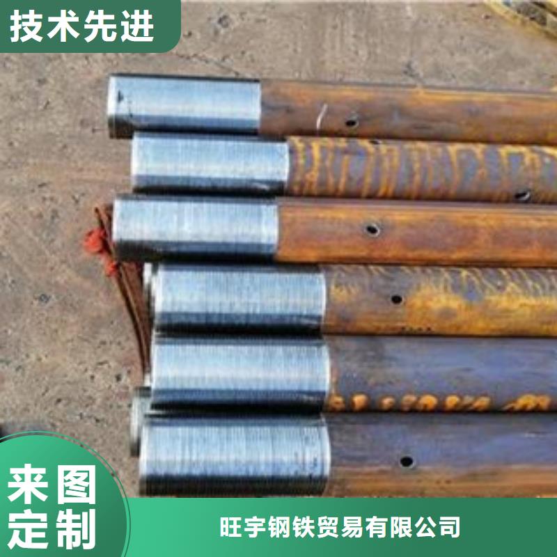 注浆管-45号碳结钢制造厂家