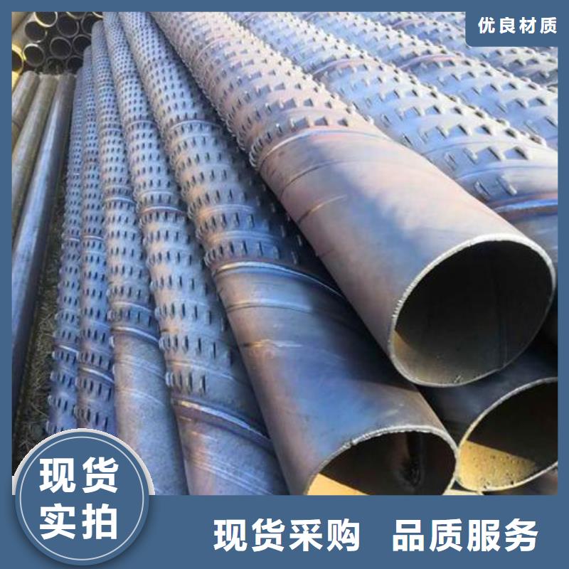 【滤水管】-工角槽大量现货供应-市场覆盖|延安|铜川|宝鸡|安康-云商赢企