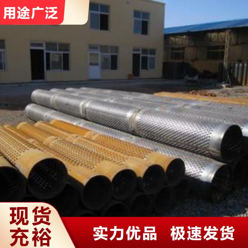 滤水管【螺旋管】本地厂家值得信赖