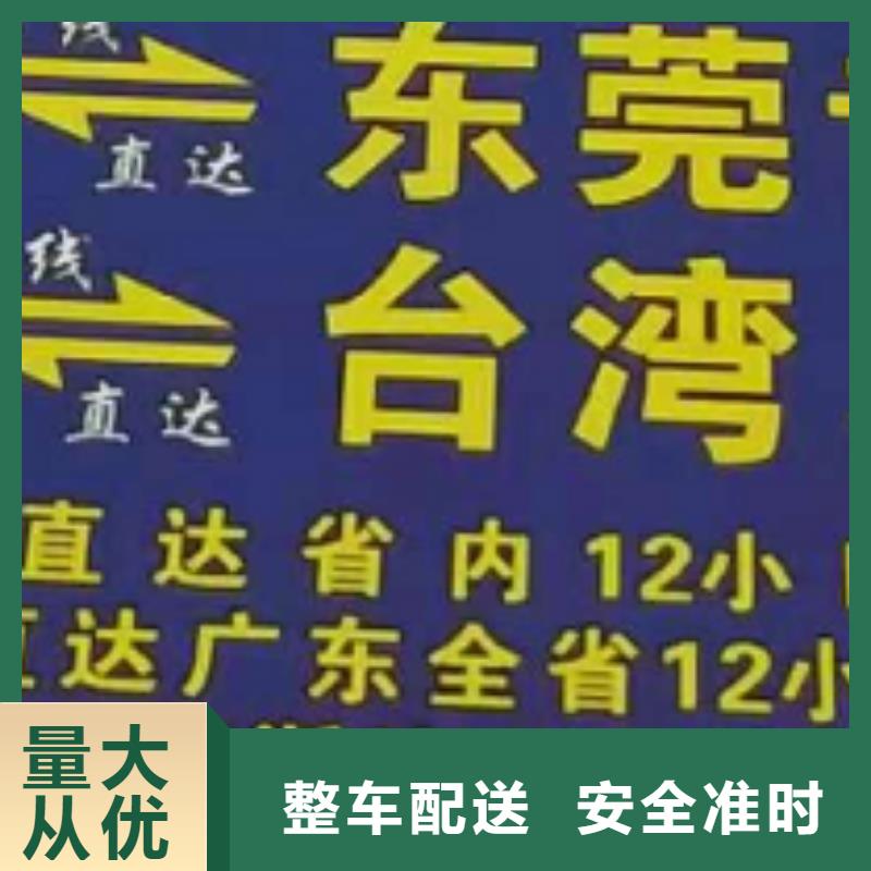 【宁波购买物流公司厦门到宁波购买货运物流公司专线大件整车返空车返程车专线拼车】