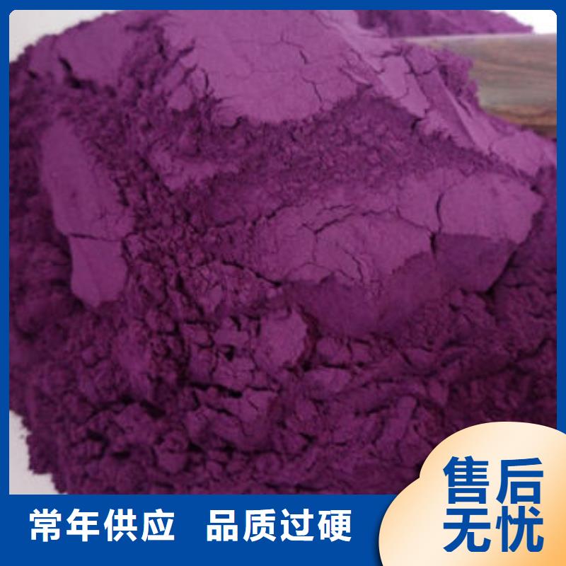 三沙市紫薯熟粉实力厂家