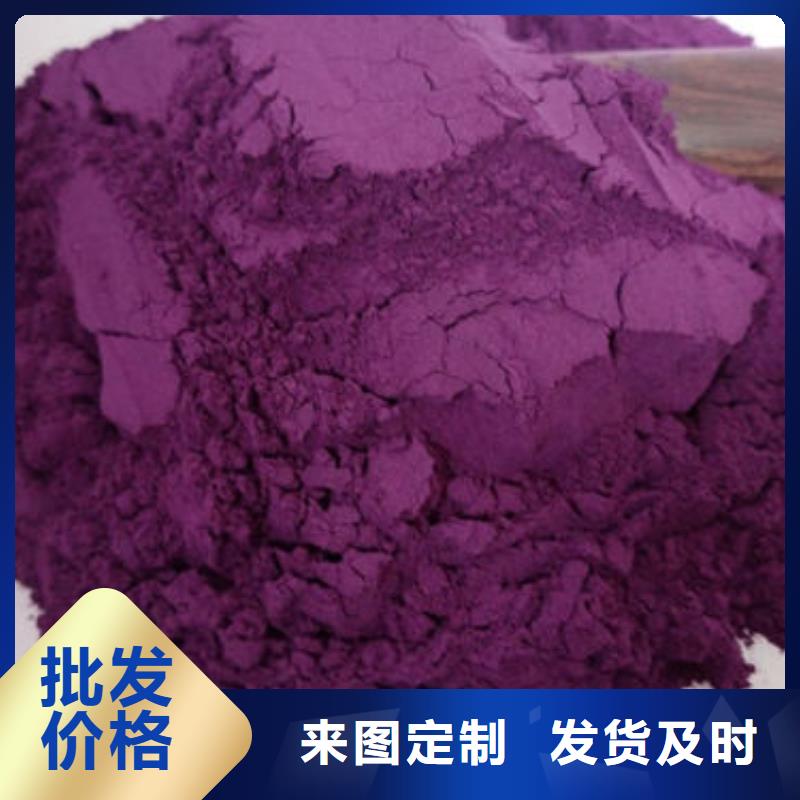 紫薯生粉品质过关